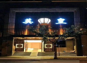 昭通哪个KTV出台陪酒服务好-英皇国际KTV消费服务点评