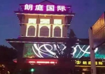 昭通最好高档KTV佳丽陪酒质量好-朗廷国际KTV美女多消费体验